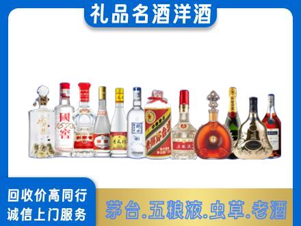 海北回收哪些高档名酒
