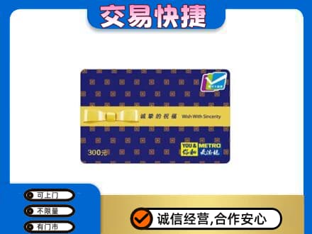 海北回收麦德龙卡