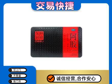海北回收阿胶