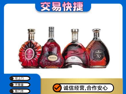 海北回收老洋酒
