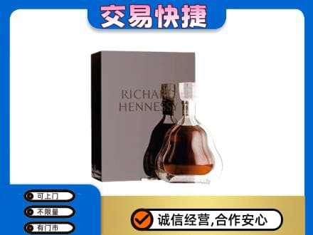 海北回收李察