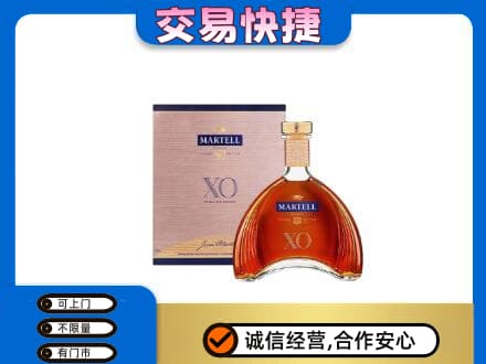 海北回收马爹利