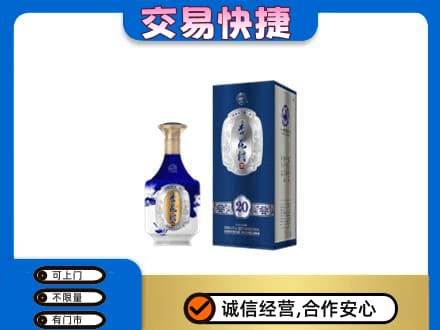 海北回收杏花村