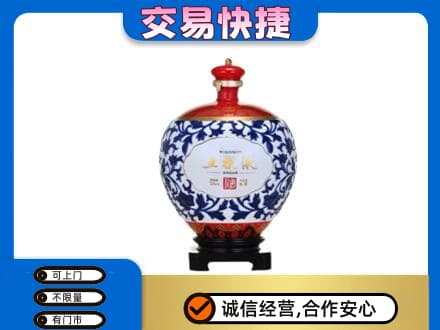 海北回收五粮液摆件