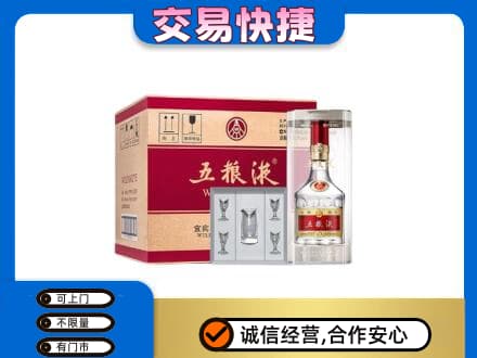 海北回收原件五粮液