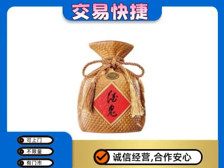 海北回收酒鬼酒