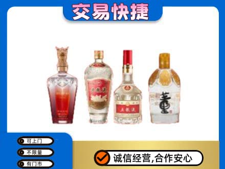 海北回收礼品酒