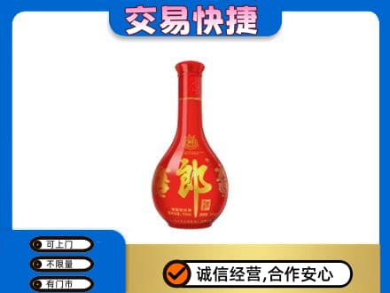 海北回收红花郎