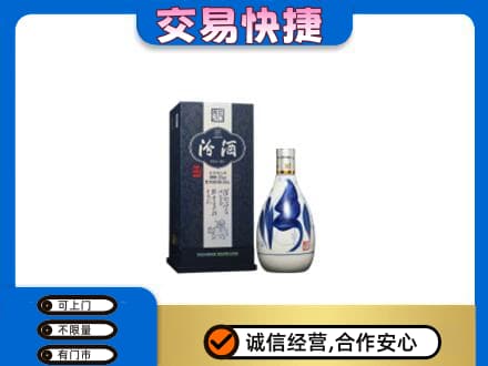 海北回收汾酒20年