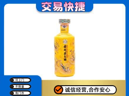 海北回收散花茅台酒