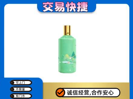 海北回收24节气茅台酒