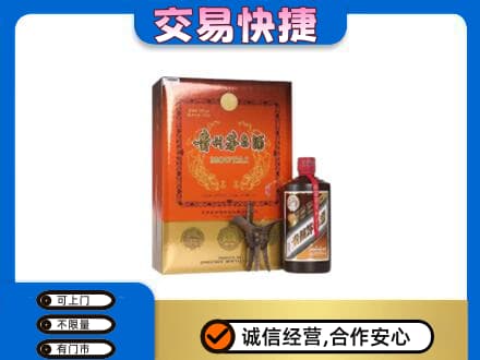 海北回收精品茅台酒