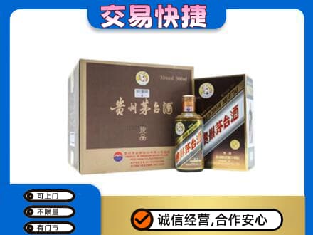 海北回收彩釉珍品茅台酒